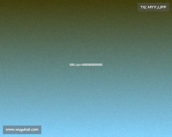 美联储Logan表示:下次会议或维持利率稳定